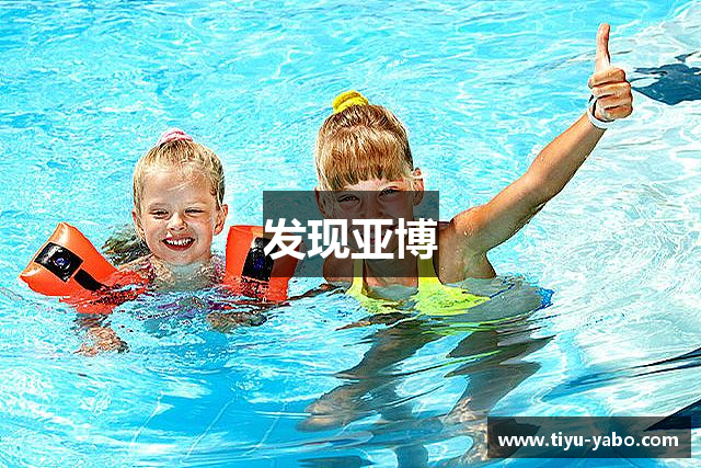 发现亚博