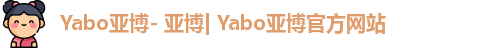 亚博